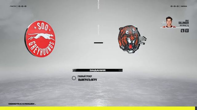 NHL 22 Карьера за игрока №1 Знакомство с новым режимом