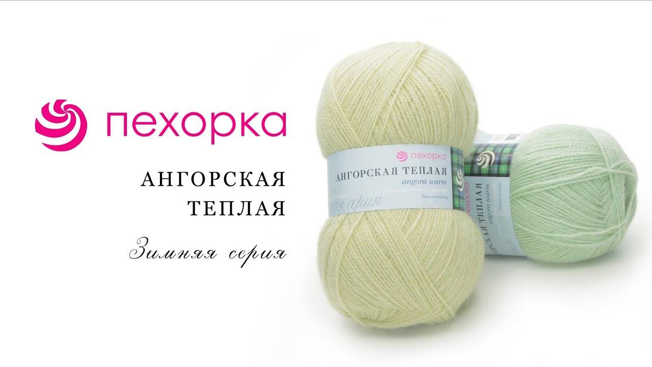 Австралийский Меринос Пехорка - универсальная и экономичная пряжа с большим разнообразием цветов (36