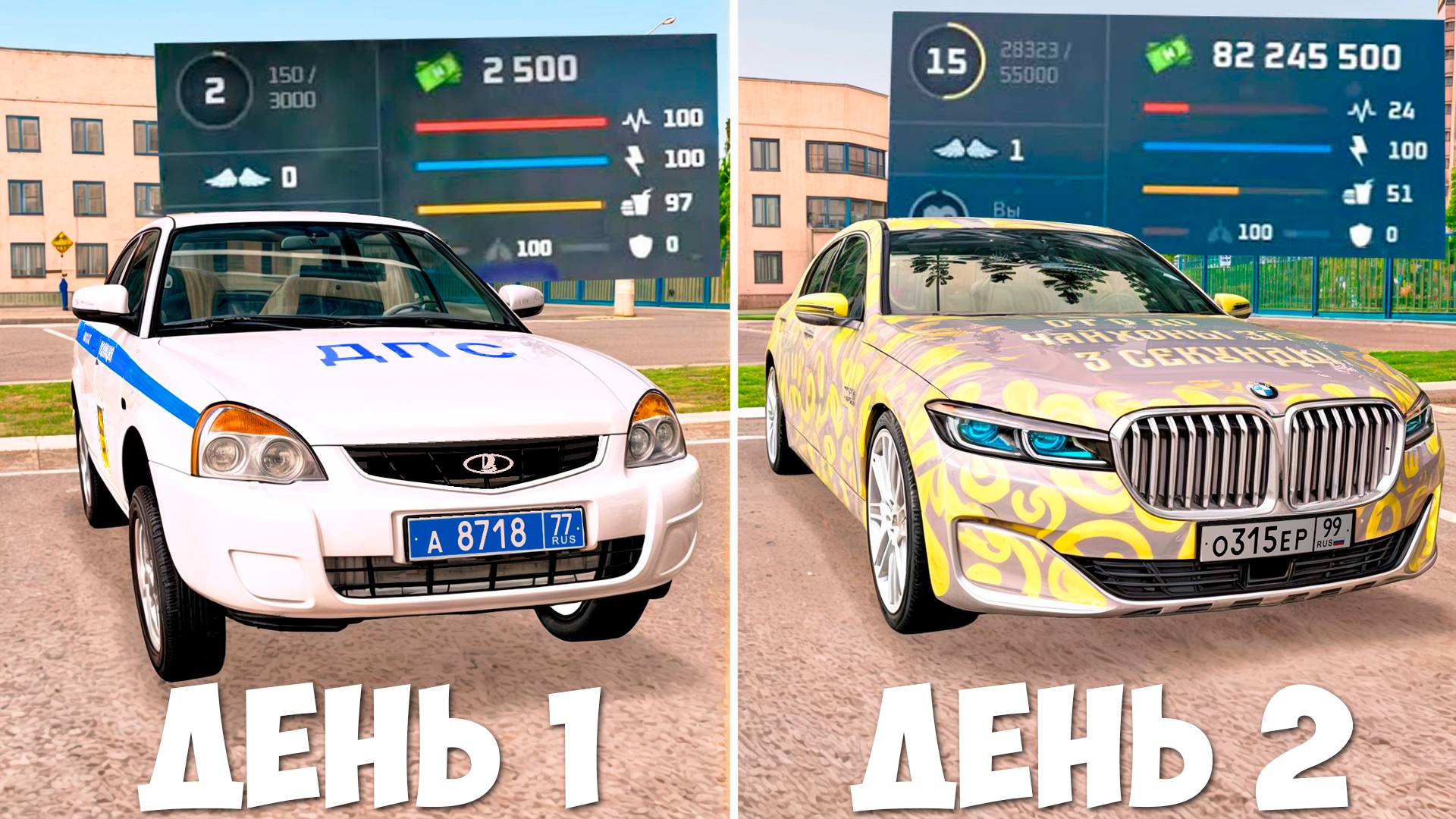 САМЫЙ ЛУЧШИЙ СТАРТ ДЛЯ НОВИЧКА 2024 НА НЕКСТ РП! КАК СТАТЬ БОГАТЫМ NEXT RP?