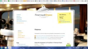 САЙТЫ ГДЕ МОЖНО ЗАРАБОТАТЬ В ИНТЕРНЕТЕ ШКОЛЬНИКУ БЕЗ ВЛОЖЕНИЙ