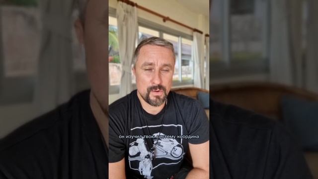 НЕ ОТКРЫВАЙ СВОЮ ДУШУ  #максимрыбалко #психология #рекомендации