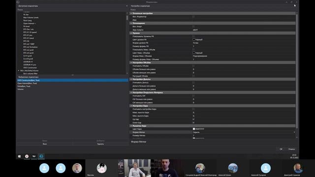 VDO CONSTRUCTOR. Супер индикатор для ATAS.