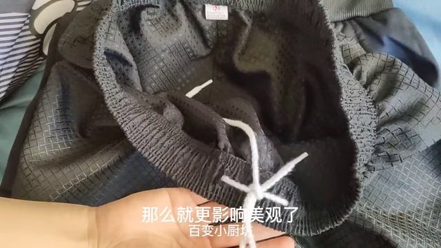 今天才知道，褲子上的2根繩子，原來要這樣系才正確，真是漲知識！【百變小廚坊 VS 龍兒美食 Magic Kitchen】#小妙招