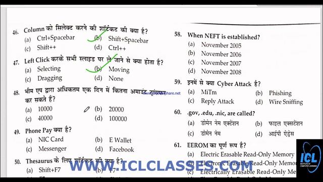 100 Most Important Questions For CCC Exam 2021 |100 Questions For CCC in HINDI 2021 full set-3 смотреть онлайн