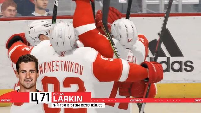 NHL 22 карьера за Детройт Ред Уингз №7 Жаль Сашу