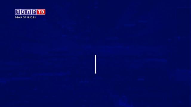 Слуцкий: Сегодня пошел обратный эффект! смотреть онлайн