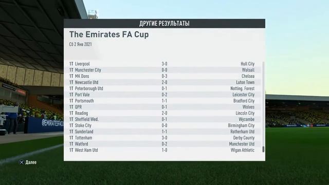 FIFA 20 Карьера за игрока №17 Мы потерпели поражение