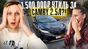 TOYOTA CAMRY из Беларуси (американка). Как списать льготный утиль сбор до 1 октября!?