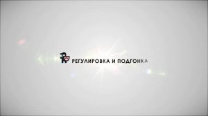 Защитные наколенники