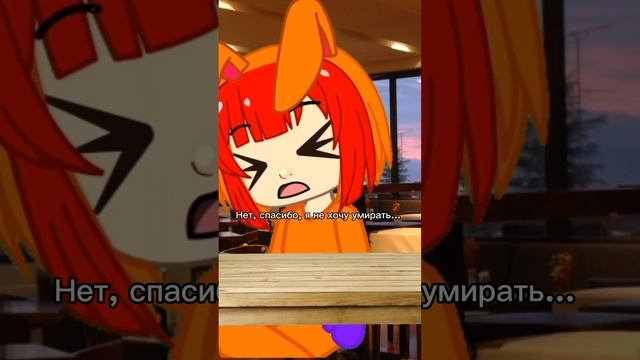 Я моргаю официанту на азбуке Морзе #рек #рекомендации #гача #меме смотреть онлайн