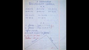 Решебник по математике Моро 2 класс 1 часть страница 5 номер 8 , 5