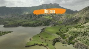 Дагестан . Май 2022 г.