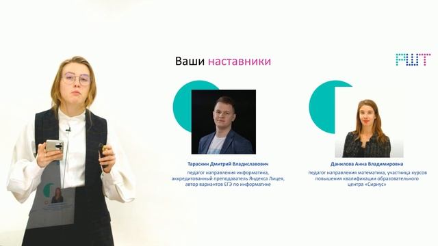 Вводный Урок