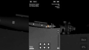 база на луне в сфс