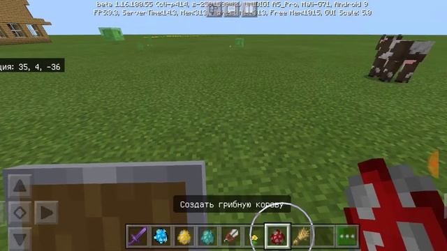 мобы из 1.17! смотреть онлайн