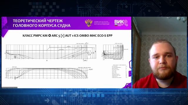 Защита проектов Всероссийского инженерного конкурса. Секция 6, секция 12.