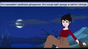 Learn Russian Language- Seasons and Weather - for Beginne