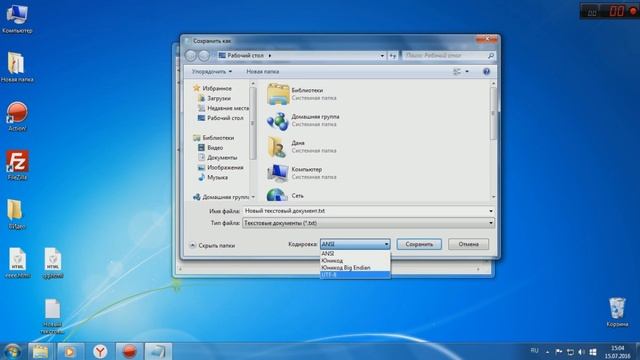 1 урок ВВЕДЕНИЕ В HTML смотреть онлайн