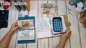 22-10-2024 Распределение дохода моего и мужа