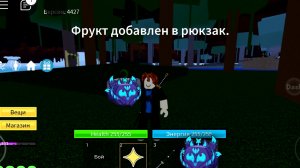 от нуба до китцуне в блокс фрукт #2