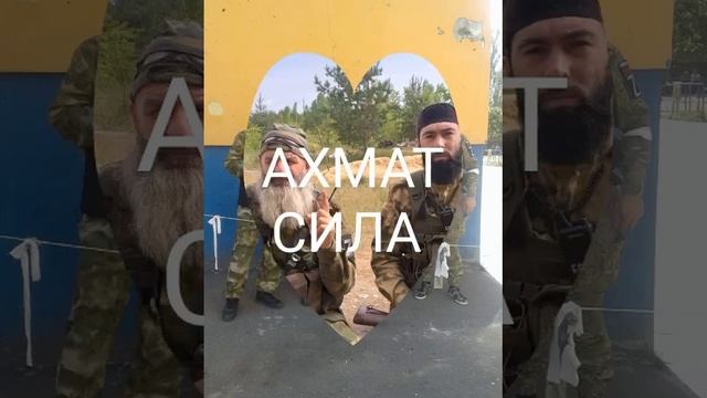Ахмат сила Якудза 🤙 на связи