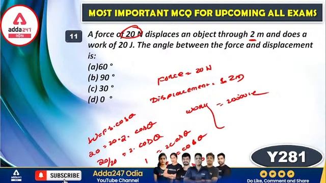Odisha Police Communication Constable Exam 2021 I Physics Class | Important MCQs | Class 5