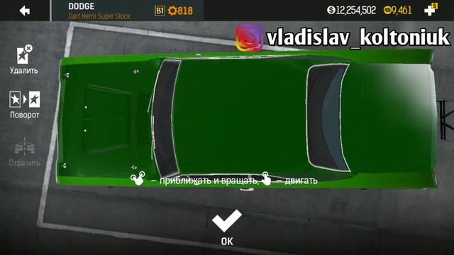 Nitro nation free vinyl Dodge Dart - бесплатный винил смотреть онлайн