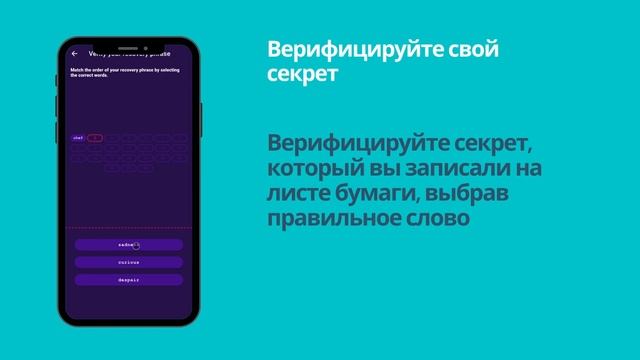 AirGap — Пошаговое руководство 🇷🇺