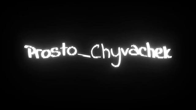 Заставка