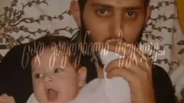 giorgi petriashvili смотреть онлайн