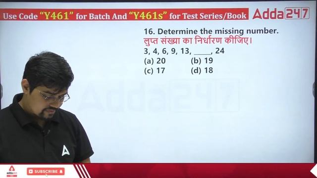 SSC CGL 2023 | SSC CGL Reasoning by Vinay Tiwari | Previous year Questions Part 28