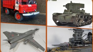 # 312. Красивый моделизм инета.