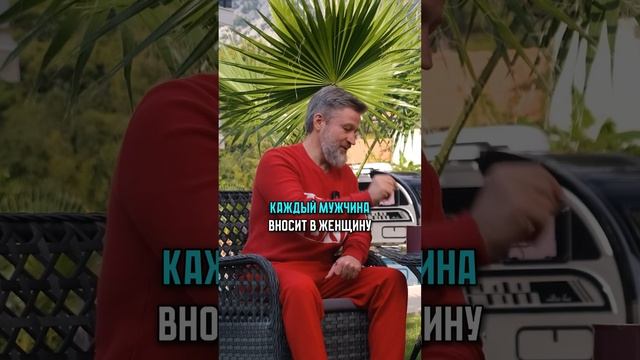 ❗️НОВЫЙ ПОДКАСТ❗️ СЕРГЕЙ КУЛАКОВ #осознанность #отношения #родоваясистема #женскиеденьги #психология
