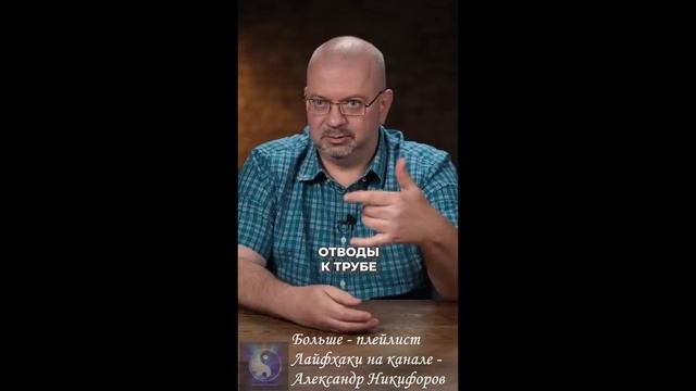 Лайфхак. ПОЧЕМУ водяной полотенцесушитель не нужен