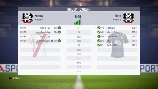 Клубы профи (рандом) смотреть онлайн