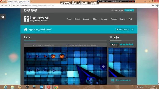 Как поменять курсор мыши смотреть онлайн