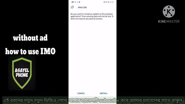 কি ভাবে ইমুতে বিরক্তিকর এড বন্ধ করা যায় |imo Lite | এর মাধ্যমে how to of IMO ads || asayelphone | смотреть онлайн