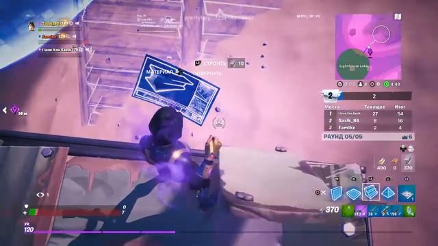 Играю смотреть онлайн