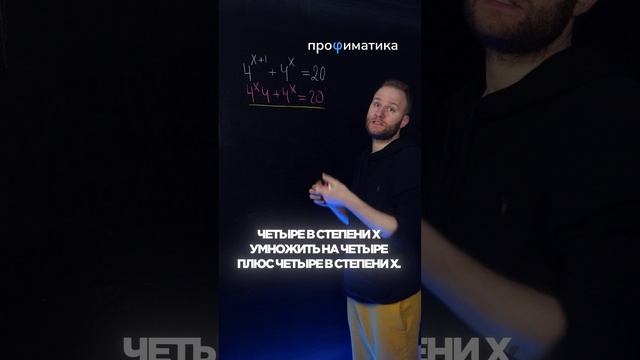 КВАДРОБЕРЫ помогут тебе подготовиться к ЕГЭ? 🤯