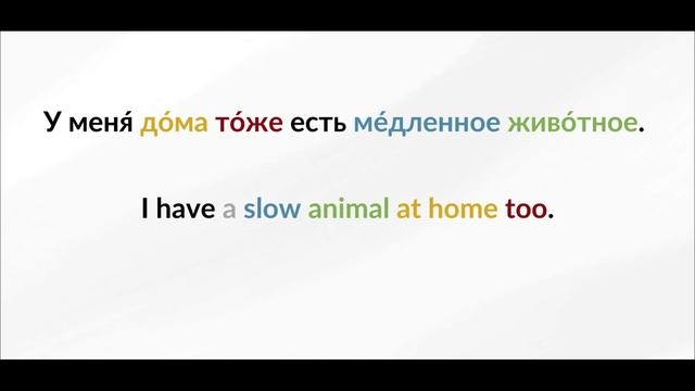 LEARN RUSSIAN - LESSON 39 (for beginners) смотреть онлайн