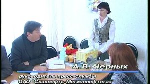 2003.03.13 Мегион МНГ благотворительность