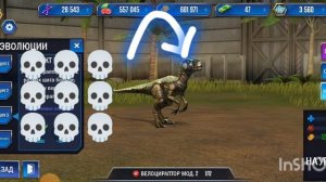 Жёсткий баг с велоцираптором мод 2
Jurassic world game