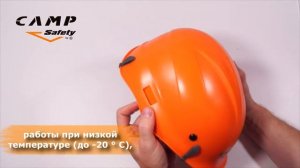 Краткий обзор Skylor plus