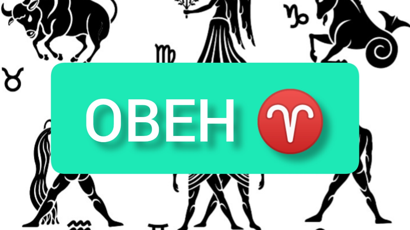 НОЯБРЬ прогноз на месяц