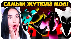 🌞 СПРУНКИ САМЫЙ СТРАШНЫЙ МОД НА ЗАРАЖЕНИЕ!😱 - Sprunki Incredibox Mod