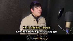 Sharh surasi | Шарх сураси