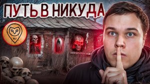 ОТПРАВИЛИСЬ В НЕИЗВЕДАННОСТЬ С ПОМОЩЬЮ РАНДОНАВТИКИ ! | Рандонавтика работает!? | Формула Страха