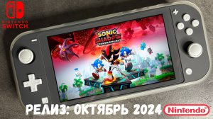 SONIC X SHADOW GENERATIONS Nintendo Switch Lite Gameplay