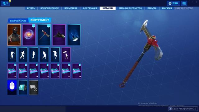 обзор кирки "киркалибур" из сета "рыцари-fortnite" из бп 2 сезона смотреть онлайн