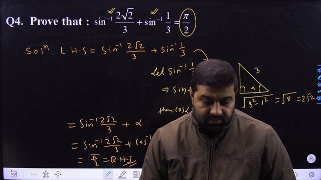 Bihar Board Exam 2024 | Math | VVI Objective & Subjective Questions | Daily Practice Class | Class